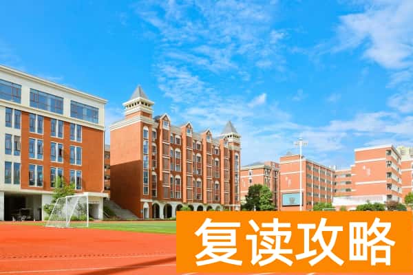 长沙复读学校推荐:博纳二附中
